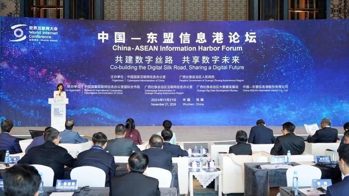 2024 世界互联网大会乌镇峰会中国—东盟信息港论坛举办，共建数字丝路共享数字未来  第1张
