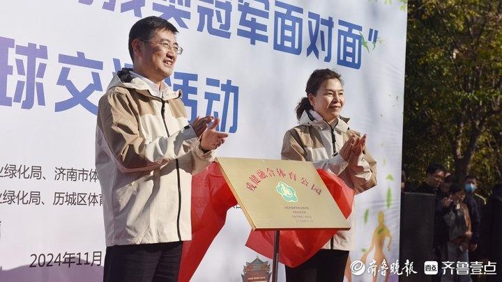 国球进公园！与残奥冠军面对面，感受乒乓竞技的快乐  第3张