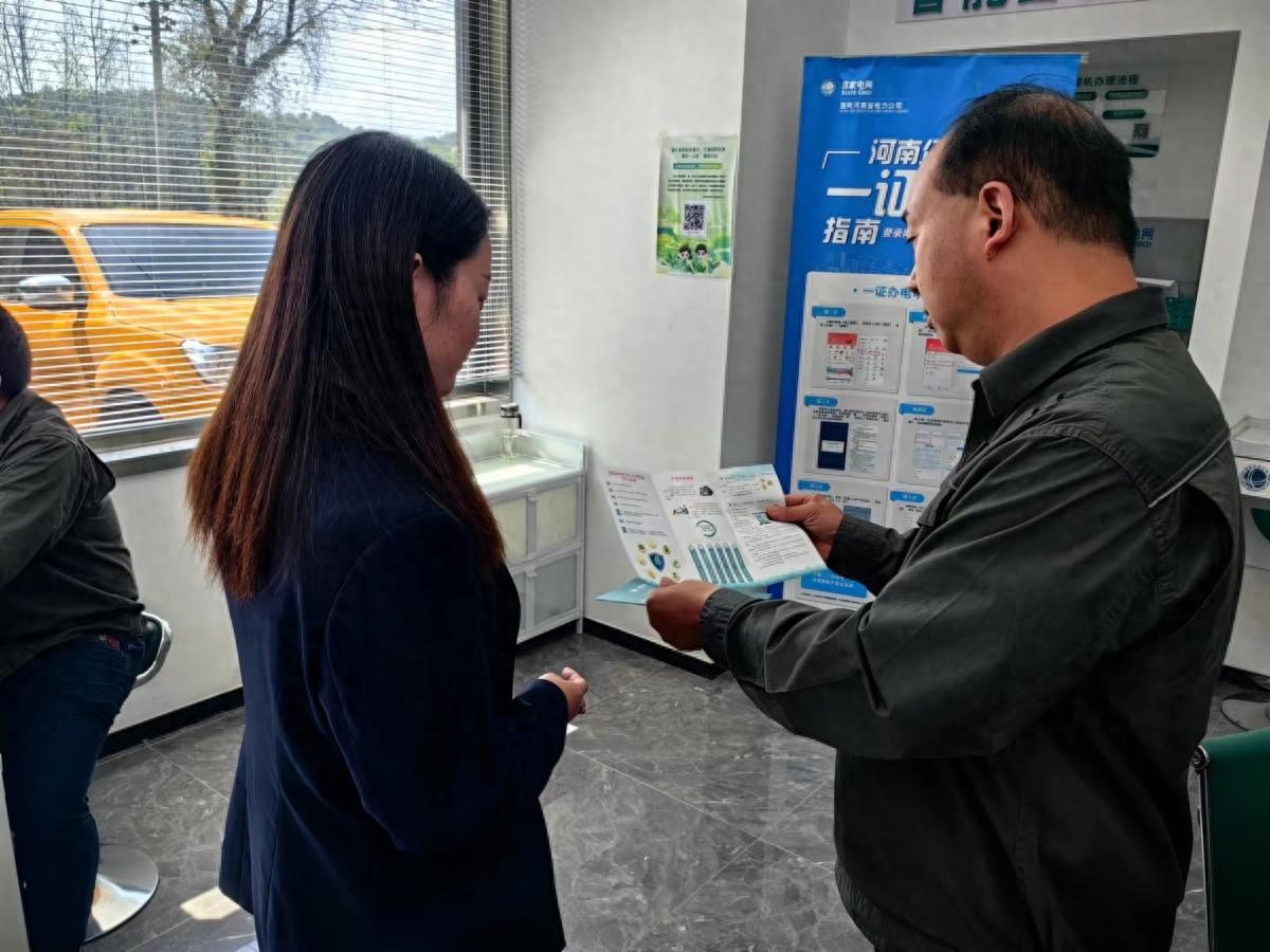 网络安全始于心，安全网络践于行！国网新县供电公司这样做  第1张