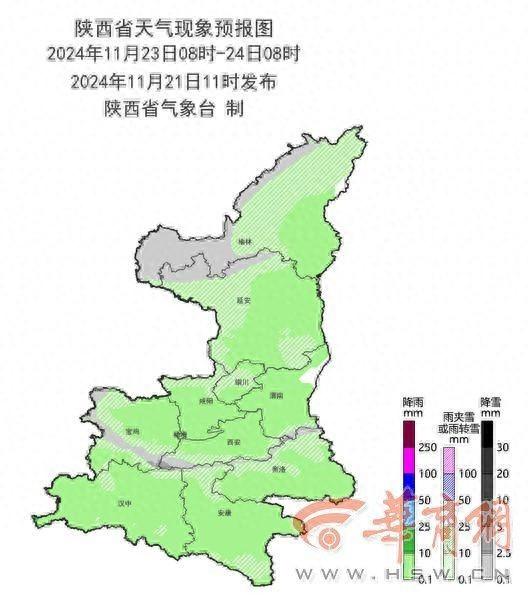 注意！陕西将迎大范围雨雪、降温和吹风天气，最低气温可达-12℃以下  第1张