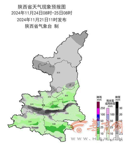 注意！陕西将迎大范围雨雪、降温和吹风天气，最低气温可达-12℃以下  第2张