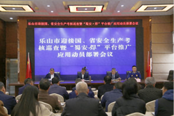 张德平副市长强调岁末年尾安全防范，全面排查隐患，加强基层应急消防力量建设  第1张