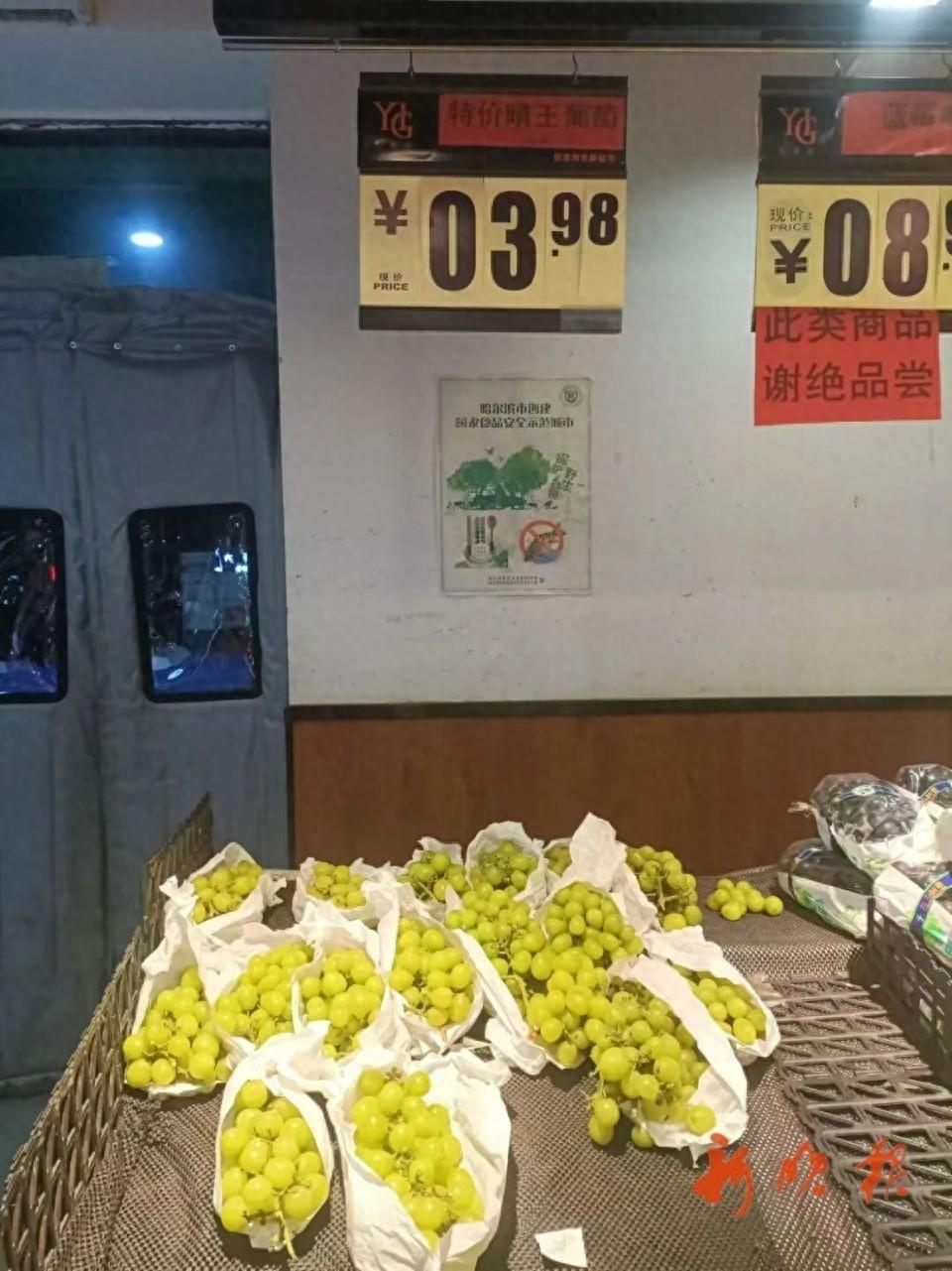 从三百元一斤到三块多一斤，阳光玫瑰葡萄价格为何暴跌？  第1张