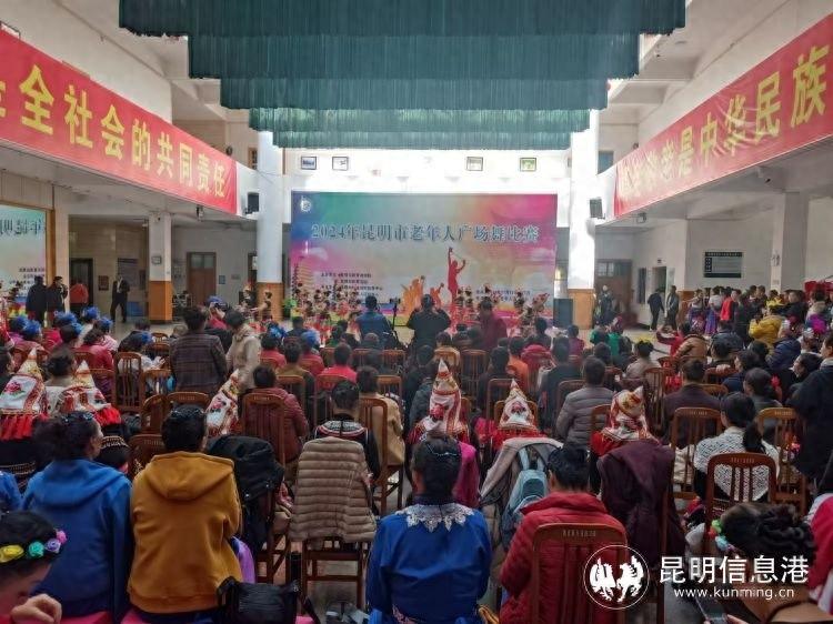 400 余名老年朋友参赛！2024 年昆明市老年人广场舞比赛圆满落幕  第1张