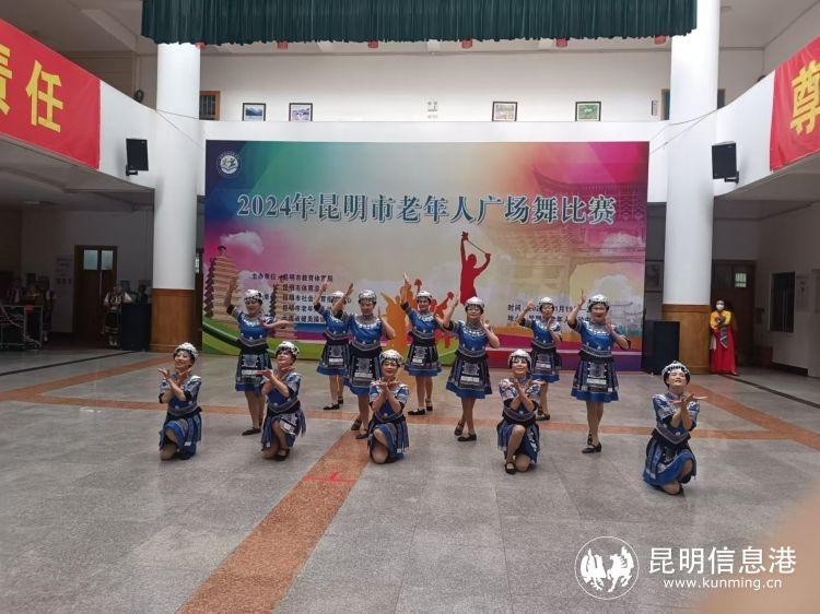 400 余名老年朋友参赛！2024 年昆明市老年人广场舞比赛圆满落幕  第3张