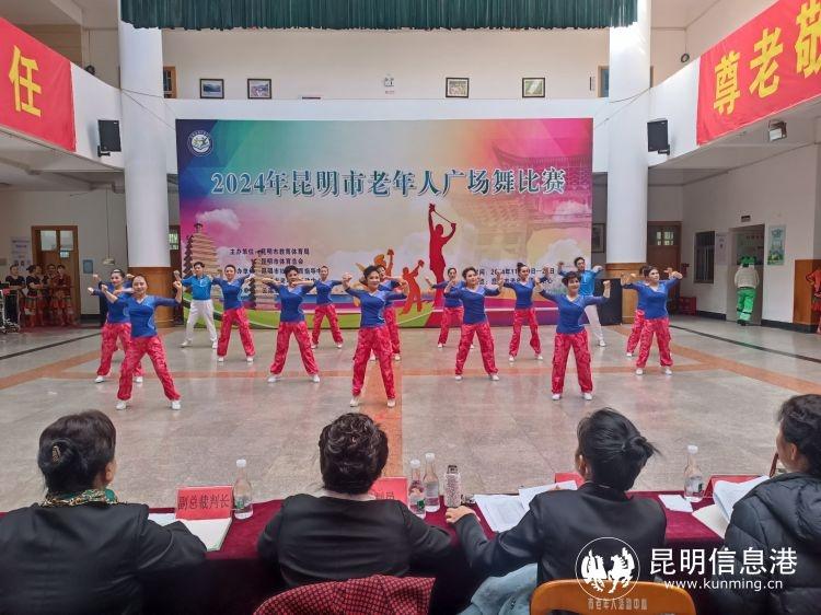400 余名老年朋友参赛！2024 年昆明市老年人广场舞比赛圆满落幕  第5张