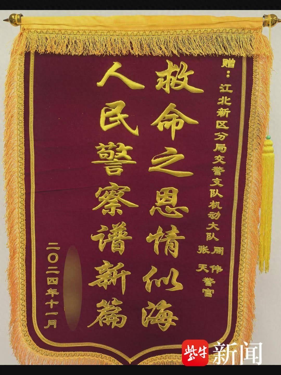 女子开车途中结石复发疼痛难忍，交警铁骑紧急护送就医  第1张