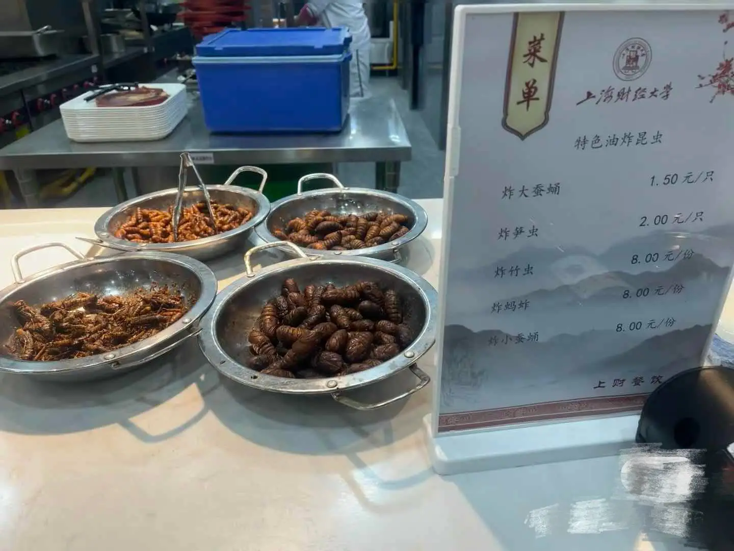 油炸昆虫成高校食堂新宠，你敢不敢来试试？  第1张