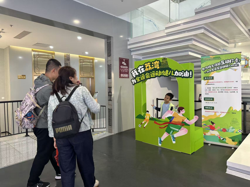 粤剧脸谱惊艳亮相！荔湾分会场活动助力十五运，传承岭南文化  第5张