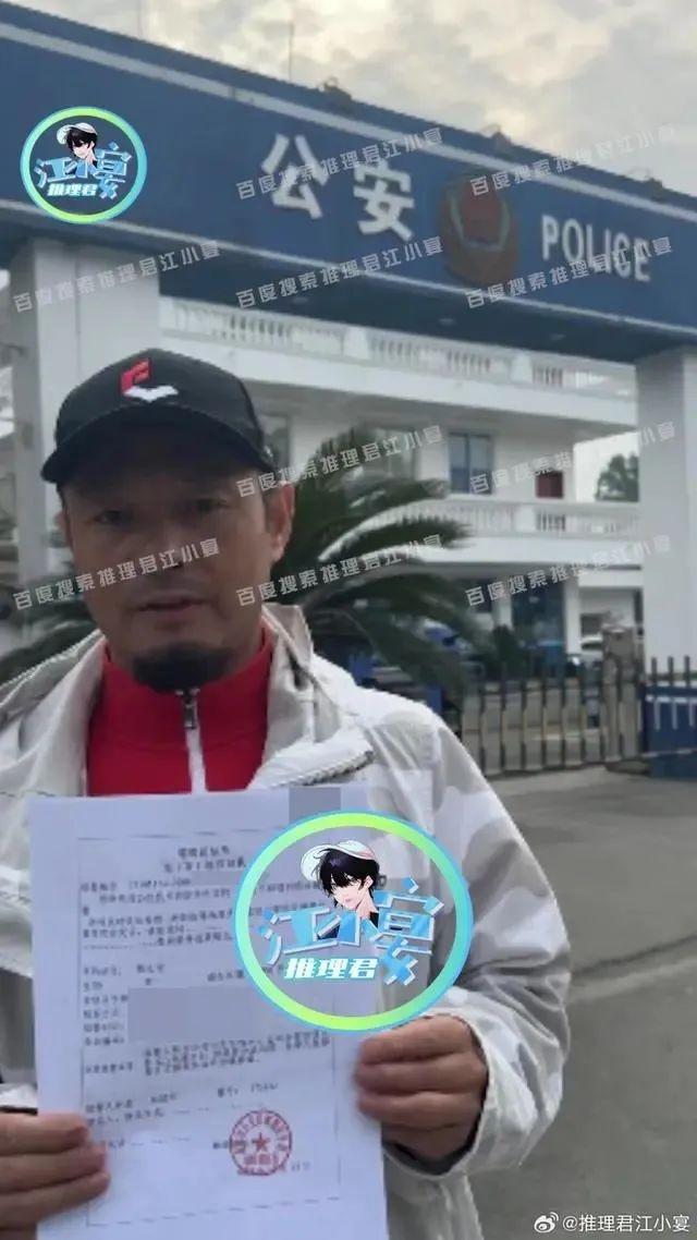 王宝强被举报涉嫌欺诈？工作室回应：无愧于心，静待法律结果  第3张