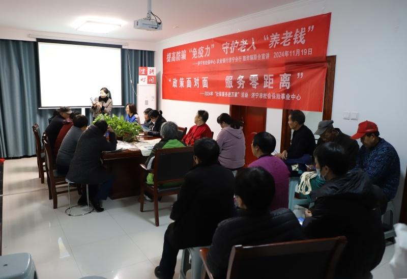 政策面对面，服务零距离！社保服务进万家，你关心的都在这里  第2张