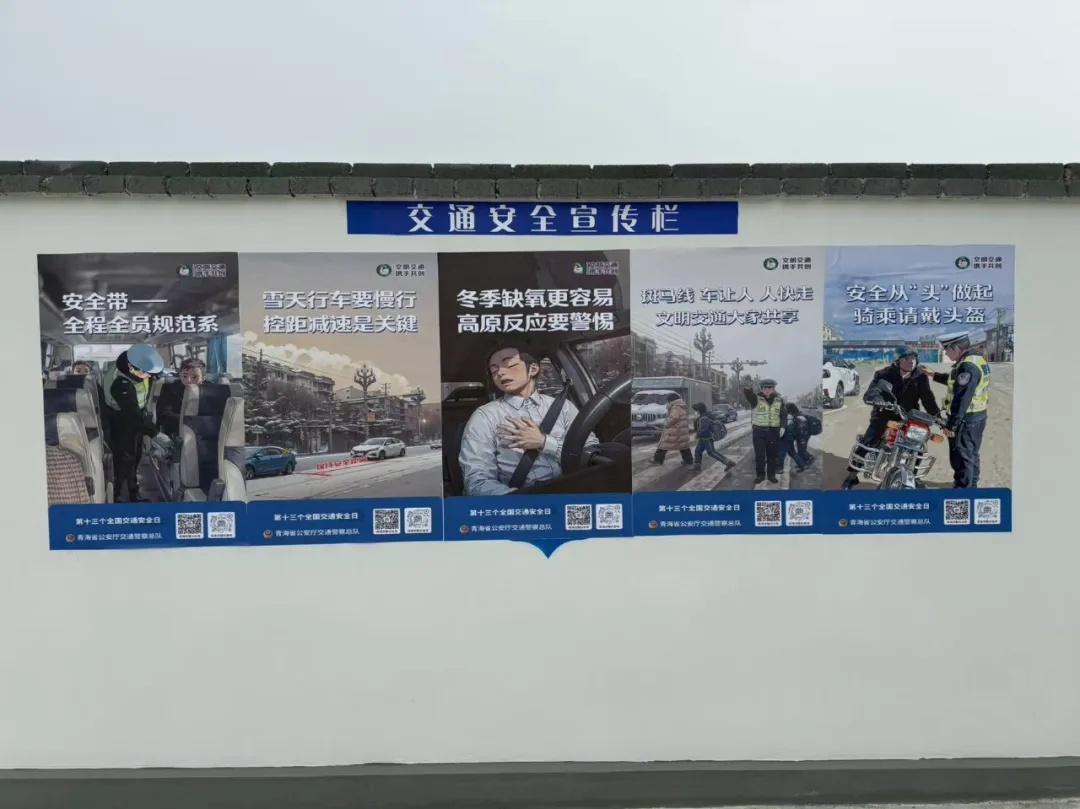 122 全国交通安全日预热！河南县交警大队开展交通安全宣传阵地建设工作  第3张