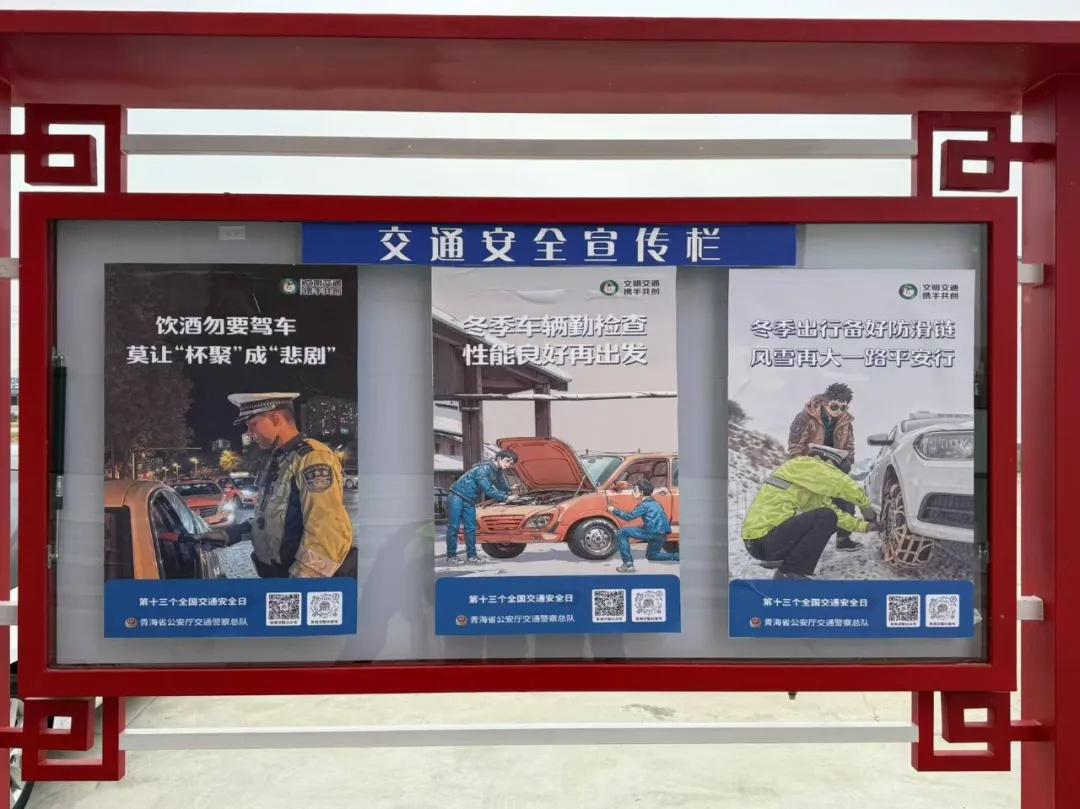 122 全国交通安全日预热！河南县交警大队开展交通安全宣传阵地建设工作  第4张