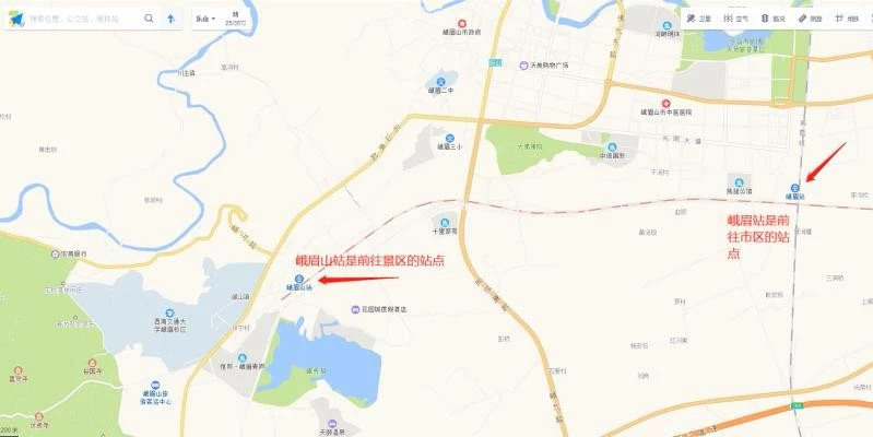 峨眉站或峨眉山站将更名？交通运输局回应来了  第1张