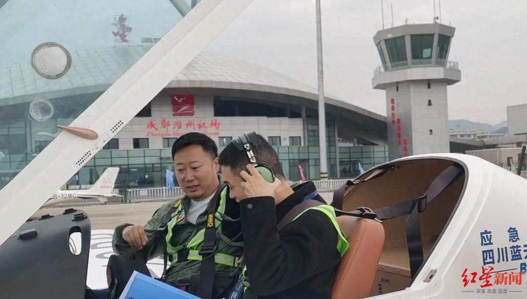 国内首个阶梯式低空空域正式投入使用，成都淮州机场试飞成功  第1张