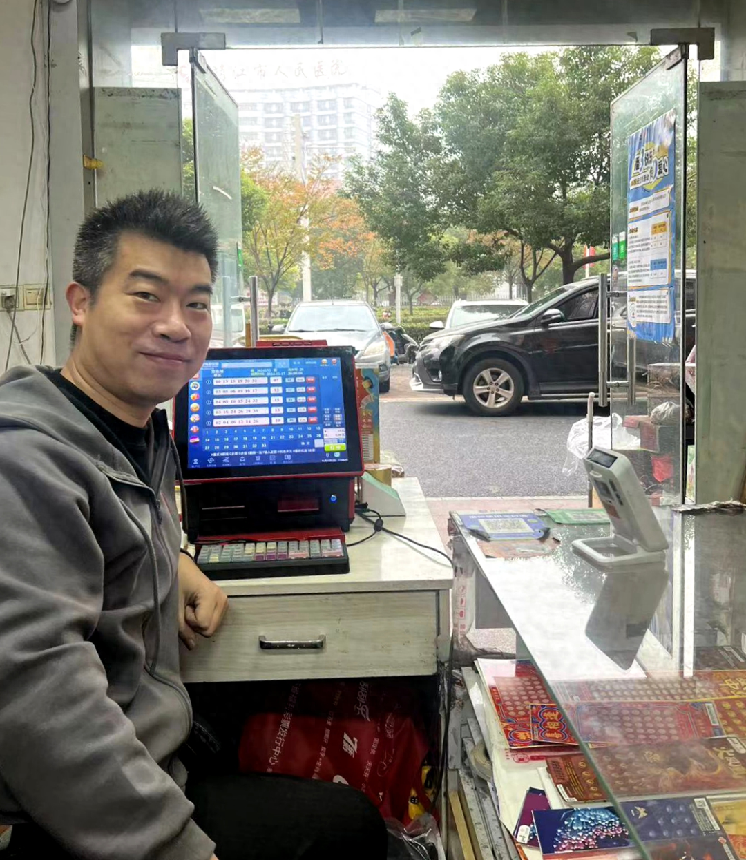 9 年专业经营，这家福彩站为何让彩民好评不断？