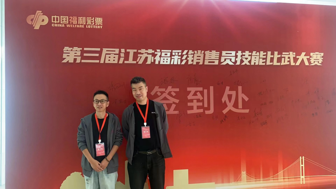 9 年专业经营,这家福彩站为何让彩民好评不断? 第2张 9 年专业经营,这家福彩站为何让彩民好评不断? 第2张