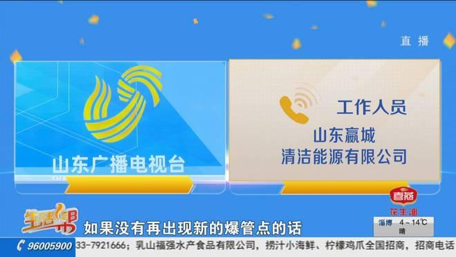 汶水花园小区几百户业主交了取暖费却未供暖，究竟为何？  第2张