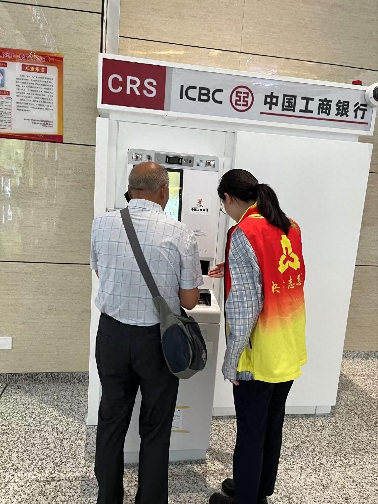 工商银行珠海横琴分行启用外币兑换机，完善多元化支付服务体系  第1张