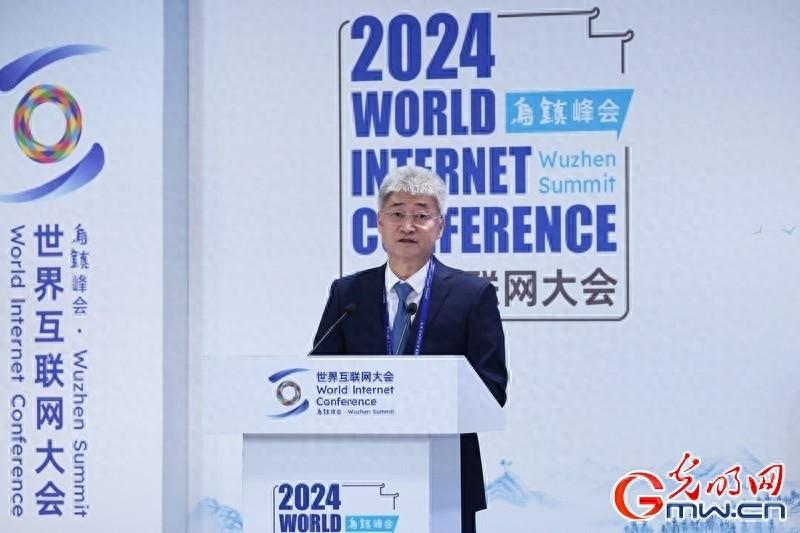 2024 年世界互联网大会乌镇峰会下一代互联网论坛：联通副总经理王利民分享思考与实践