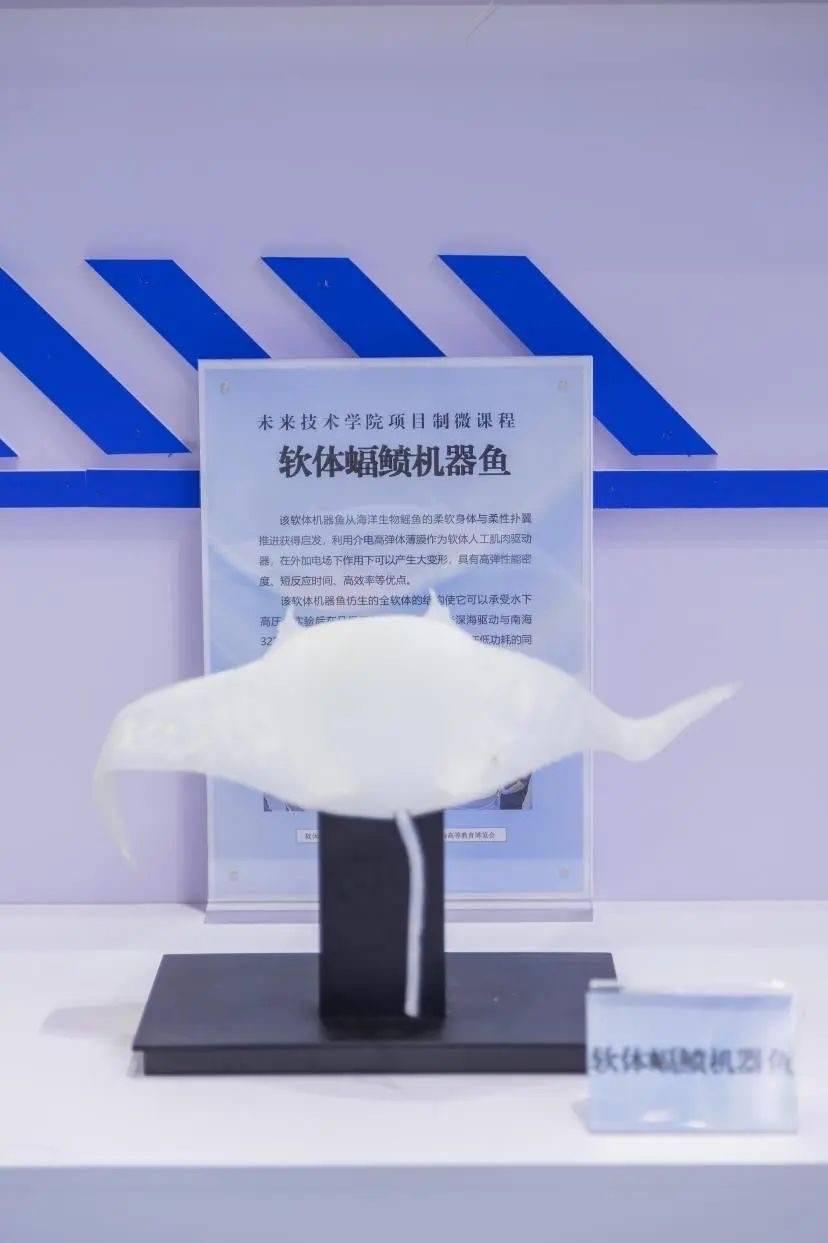 哈工程本科生团队研发的星魂水下机器人，斩获国际一等奖  第4张