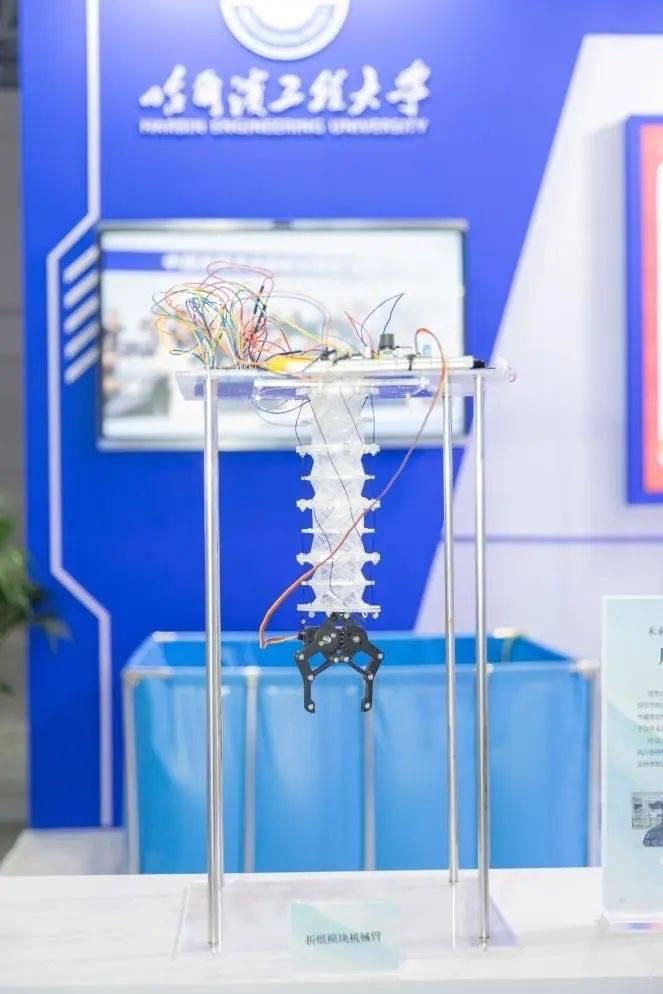哈工程本科生团队研发的星魂水下机器人，斩获国际一等奖  第6张