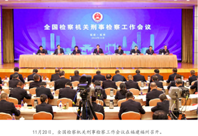最高检明确：这些犯罪该逮捕的坚决逮捕  第1张