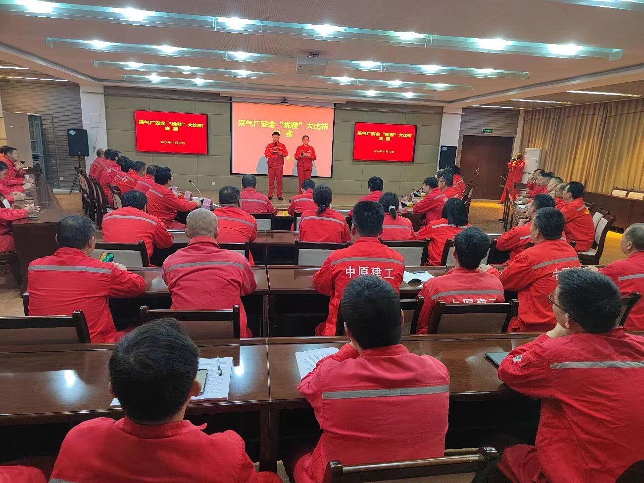 普光气田全力保障今冬明春天然气供应，你家的暖气有着落了  第4张