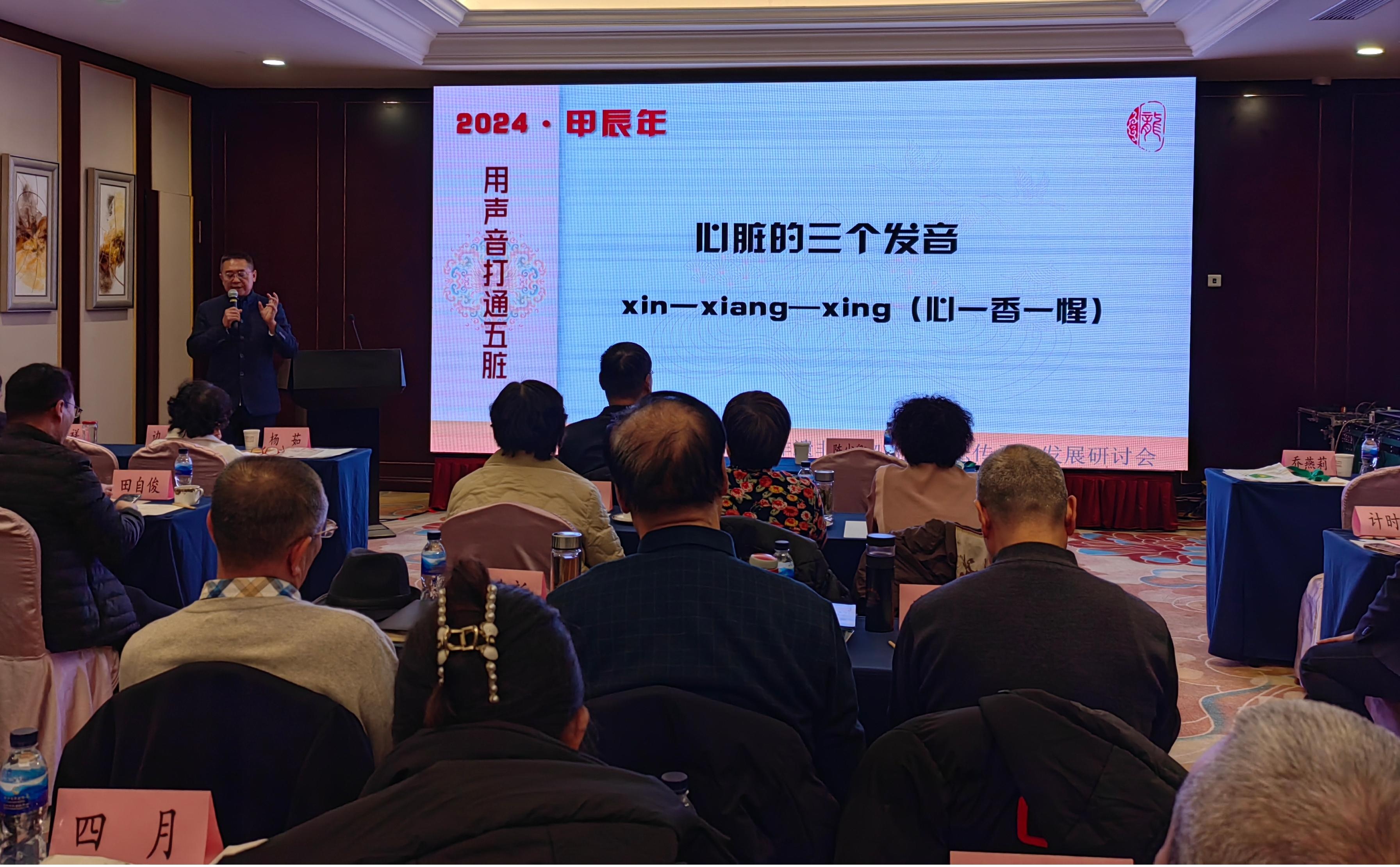 揭秘山西非遗非药物疗法：古老智慧如何守护现代健康？  第2张