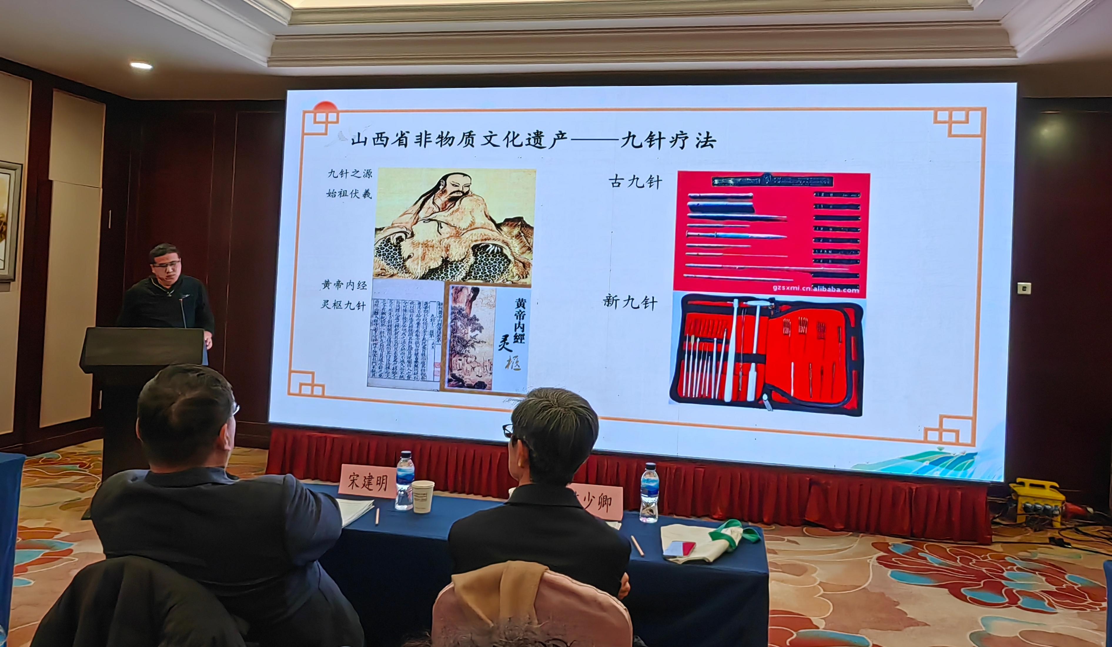 揭秘山西非遗非药物疗法：古老智慧如何守护现代健康？  第3张