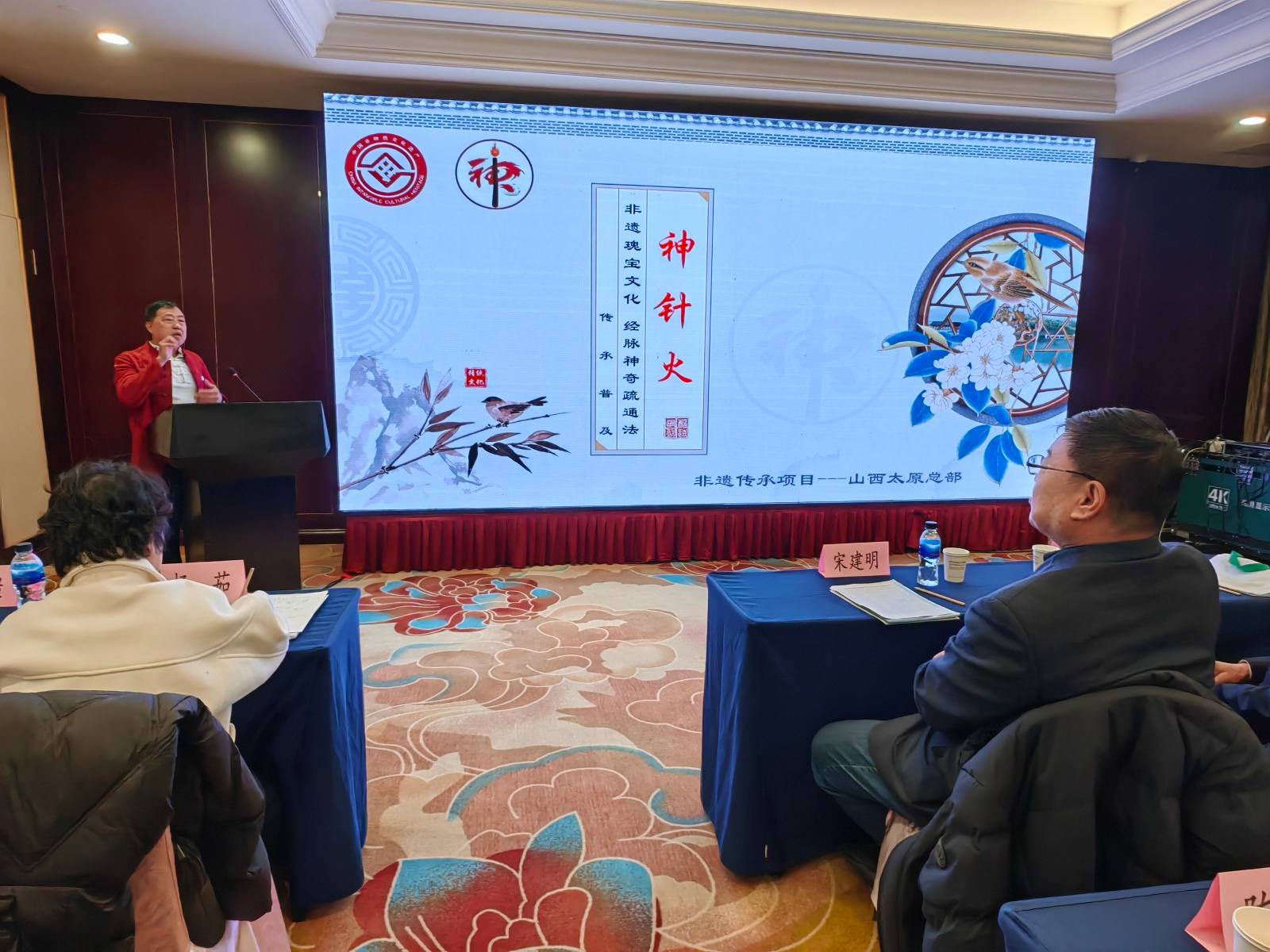 揭秘山西非遗非药物疗法：古老智慧如何守护现代健康？  第4张
