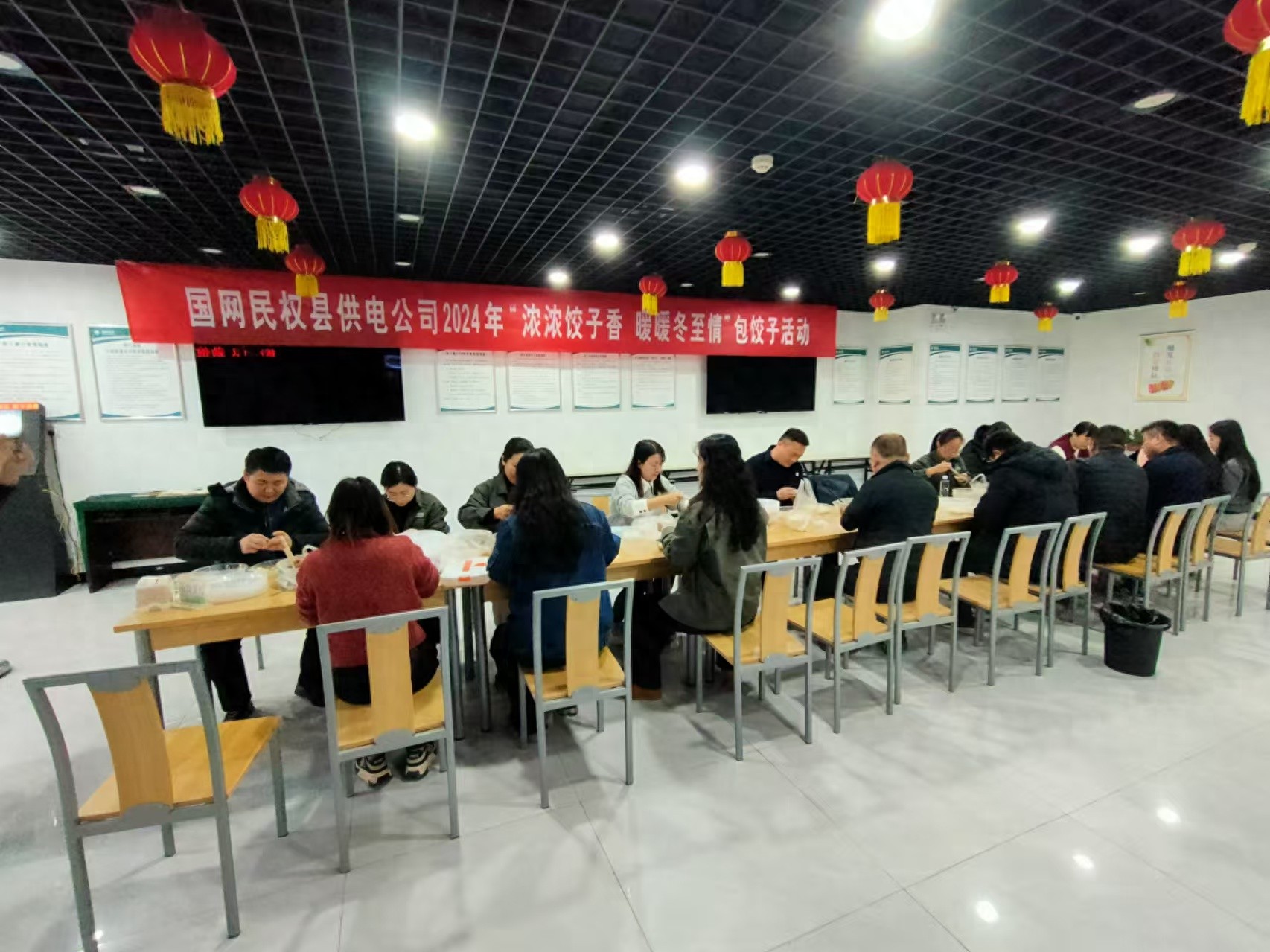 冬至饺子香飘满屋，同事齐聚一堂，温暖驱散寒冬  第1张