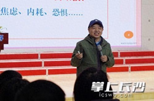 如何成为智慧家长？天心区怡雅小学家长课堂揭秘孩子成长密码  第1张