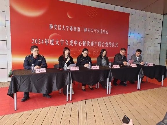 揭秘上海久光中心：如何成为无废商场的绿色环保典范？  第5张