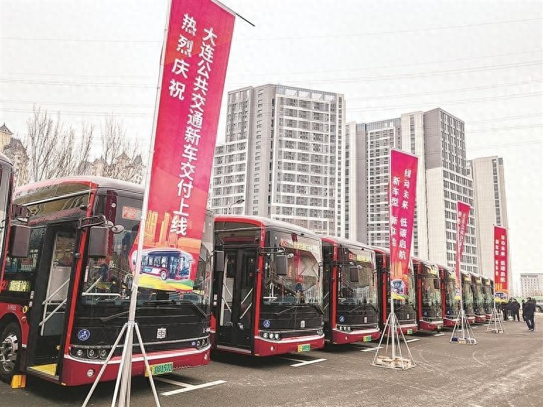 大连市民注意！1032台全新纯电动公交车即将上线，告别老旧燃油车  第1张