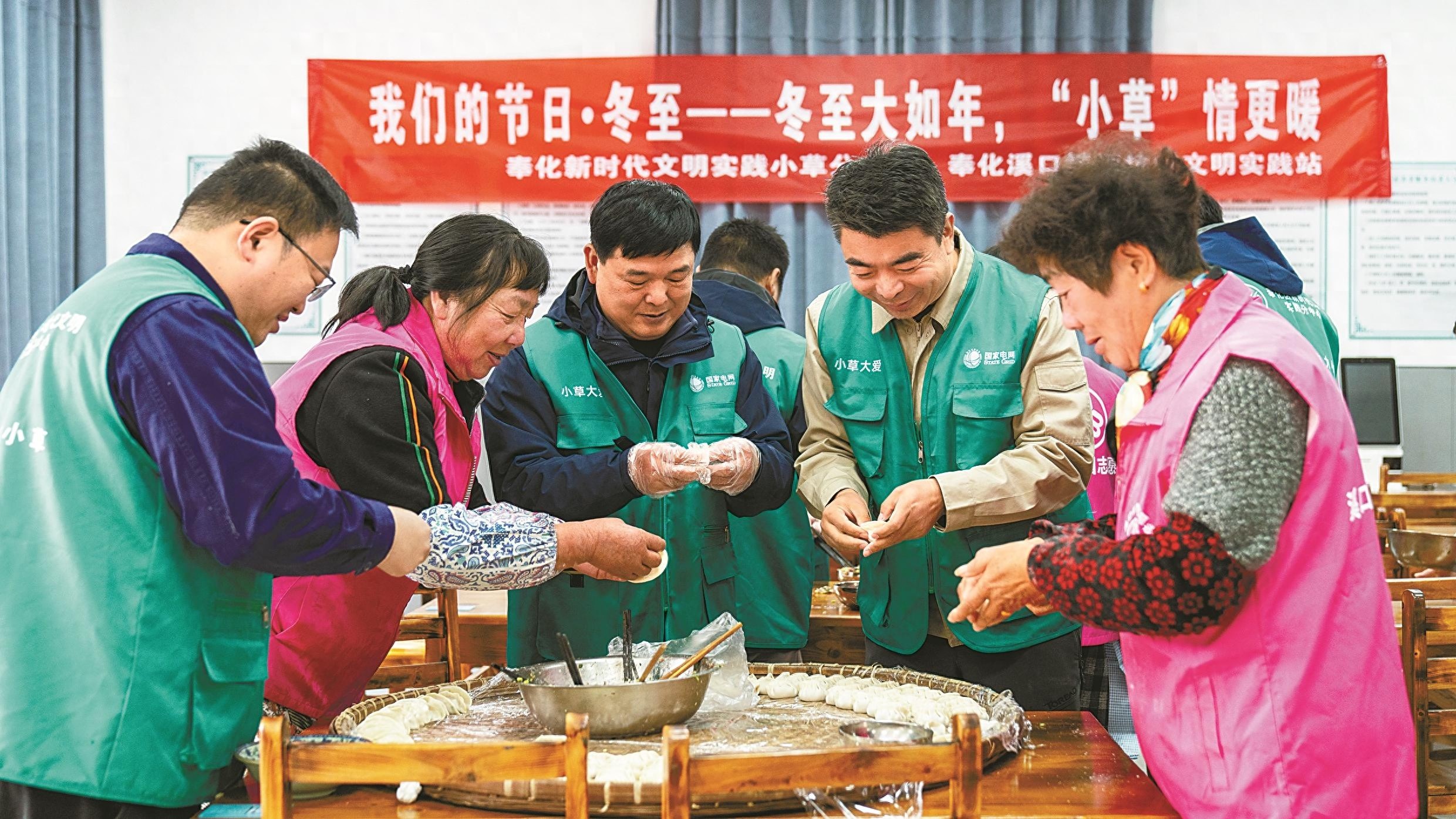 冬至暖心行动：小草电力志愿服务队为西坑村老人送温暖，饺子汤圆暖胃更暖心  第1张