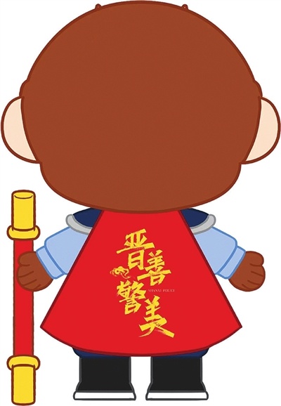 山西公安重磅推出孙悟空IP形象，4字内征名火热进行中  第2张