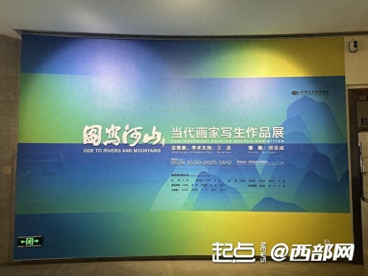 震撼来袭！300幅当代画家写生作品，带你领略祖国河山的深情厚爱