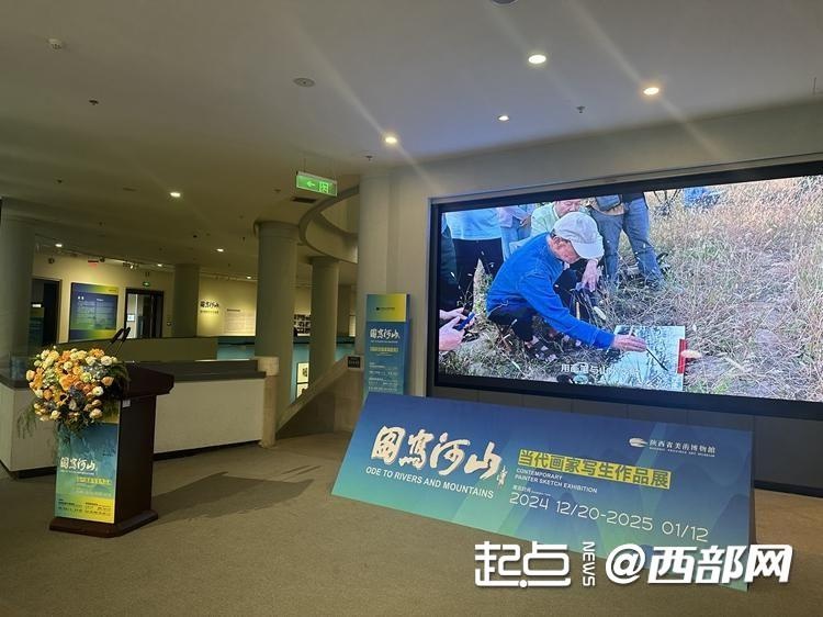 震撼来袭！300幅当代画家写生作品，带你领略祖国河山的深情厚爱  第2张