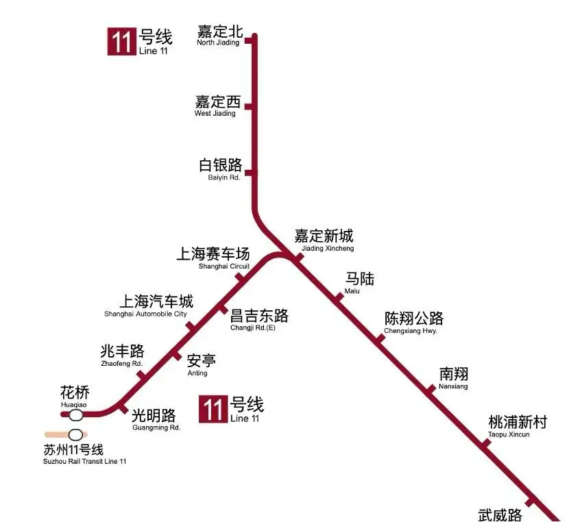 上海地铁11号线问题频发？市民反映网络信号差、拥挤不堪，官方回应来了  第1张