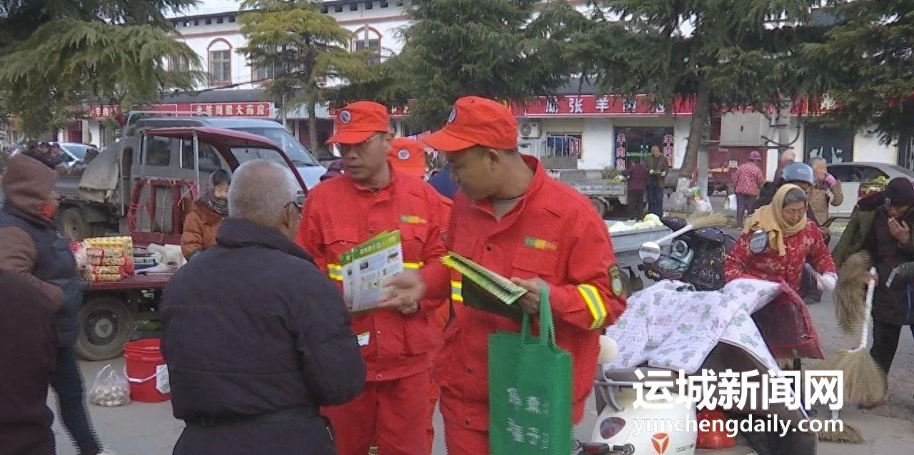 永济市冬季森林防火大作战：如何织密安全网，守护绿色家园？  第1张