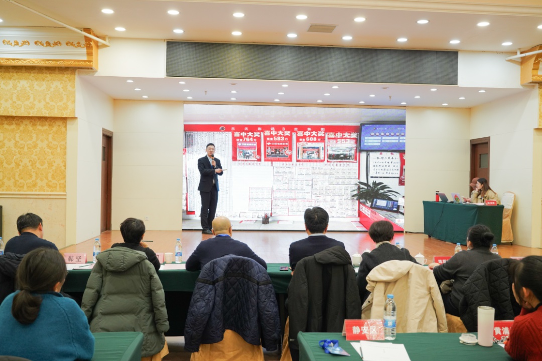 揭秘上海福彩培训：93名管理人员如何引领2024年福彩新风向？  第2张