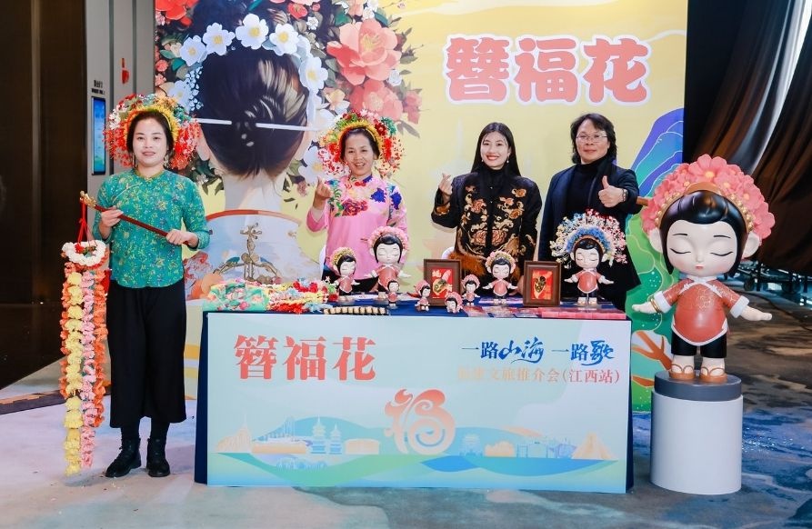 福建文旅江西站推介会：五福体验引爆南昌，门票五折优惠等你来  第2张