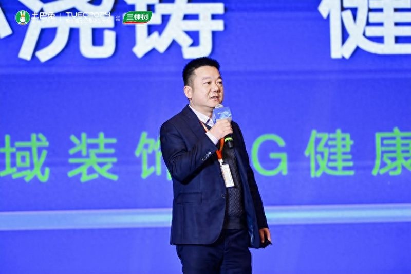 13年合作见证奇迹！土巴兔如何助力家美域装饰实现数智化飞跃？  第1张