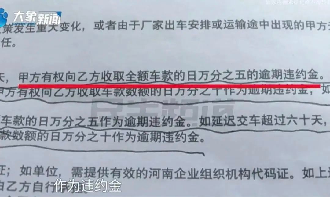 8年遗忘的宝马定金：一场跨越时空的购车梦，结局竟如此出人意料  第3张