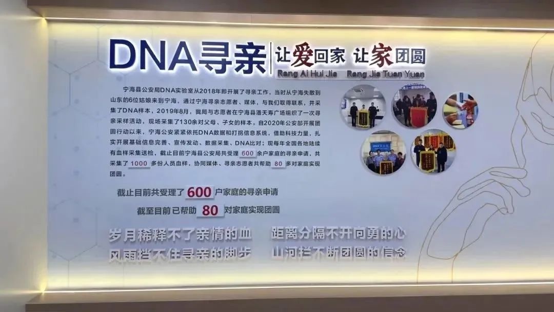 48年离散终团圆！宁海警方助力母女重逢，感人故事催人泪下  第4张