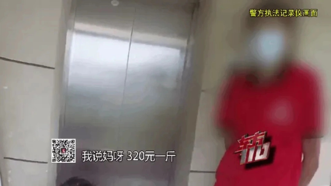 房屋漏水维修陷阱：320元一斤的胶水，70斤竟要价2万，周女士报警揭露真相  第2张