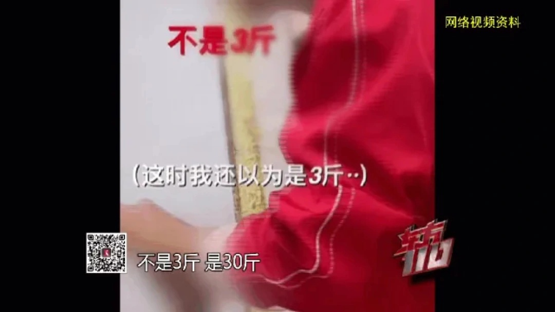 房屋漏水维修陷阱：320元一斤的胶水，70斤竟要价2万，周女士报警揭露真相  第3张