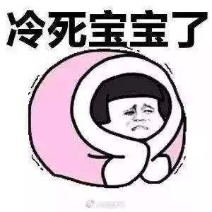 双休日晴冷当道，气温骤降！杭州未来7天霾频繁现身，防寒保暖刻不容缓  第1张
