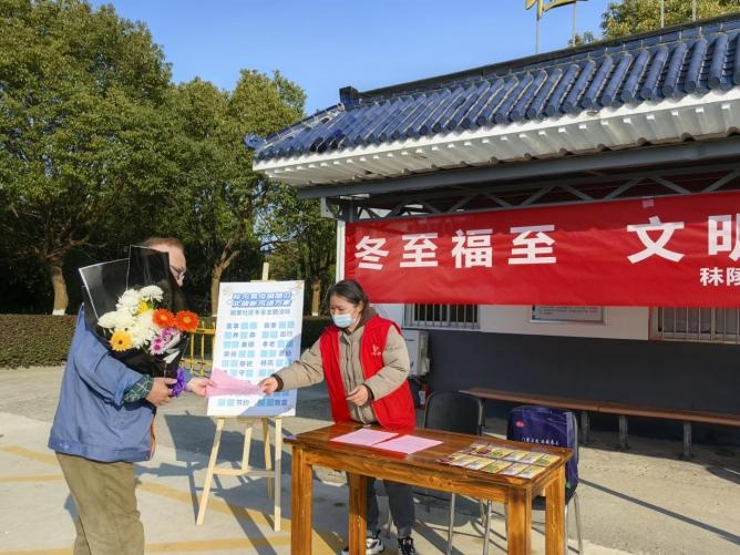 冬至福至，文明祭祀新风尚：告别传统陋习，鲜花与网络祭祀引领绿色新潮流  第2张